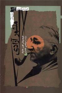 item.website_item_name