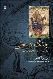 item.website_item_name