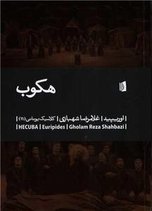 item.website_item_name