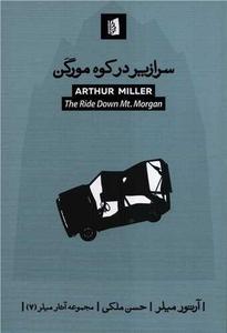 item.website_item_name