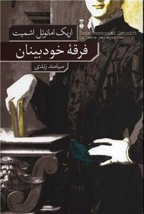 item.website_item_name