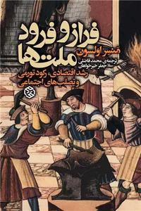 item.website_item_name