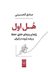 item.website_item_name