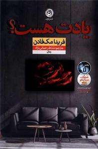 item.website_item_name