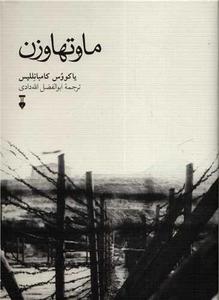 item.website_item_name