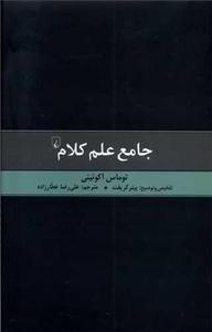 item.website_item_name