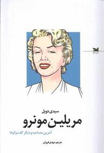 item.website_item_name