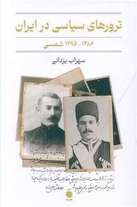 item.website_item_name