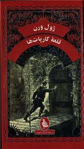 item.website_item_name