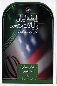 item.website_item_name