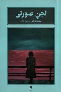 item.website_item_name