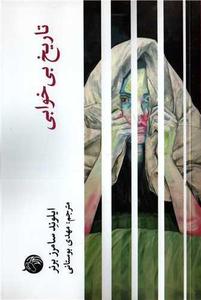 item.website_item_name