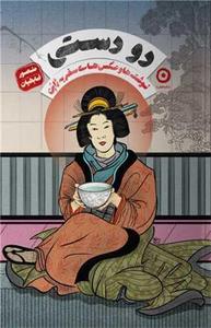 item.website_item_name