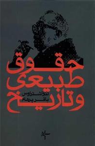 item.website_item_name