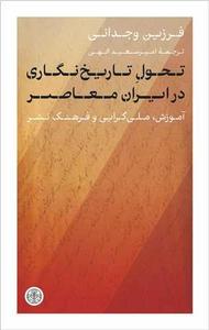 item.website_item_name