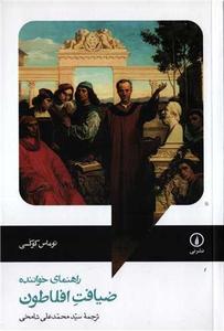 item.website_item_name