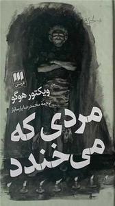 item.website_item_name