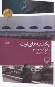 item.website_item_name