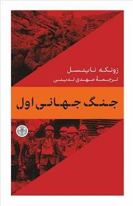 item.website_item_name