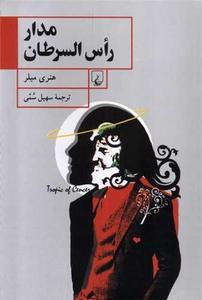 item.website_item_name