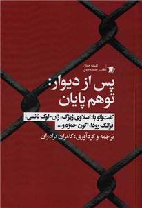 item.website_item_name