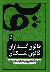 item.website_item_name