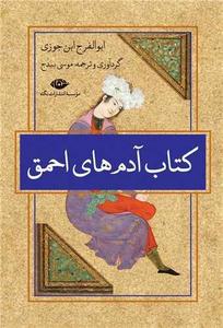 item.website_item_name