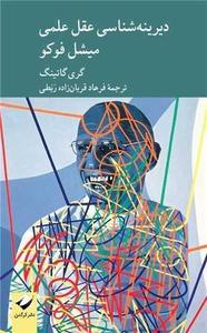 item.website_item_name