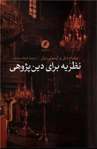 item.website_item_name