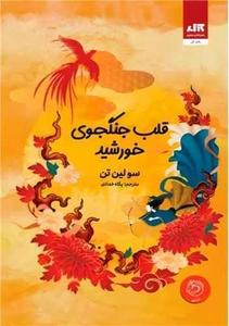 item.website_item_name