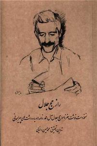 item.website_item_name