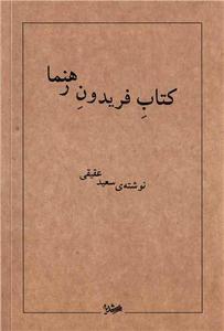 item.website_item_name