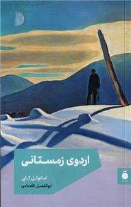 item.website_item_name