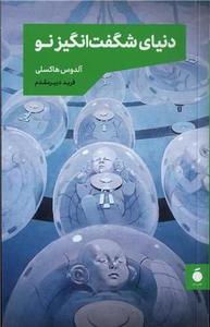 item.website_item_name