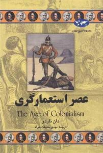 item.website_item_name