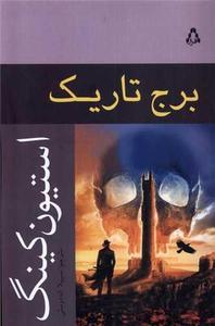 item.website_item_name