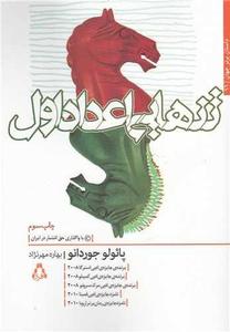 item.website_item_name