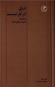 item.website_item_name