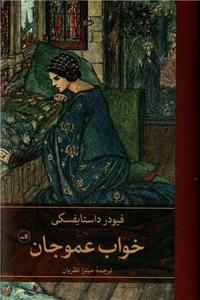 item.website_item_name