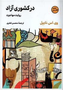 item.website_item_name