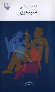 item.website_item_name