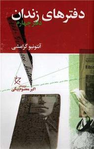 item.website_item_name