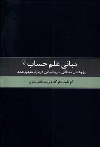 item.website_item_name