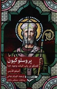 item.website_item_name