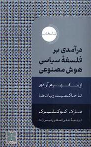 item.website_item_name