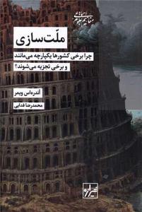 item.website_item_name