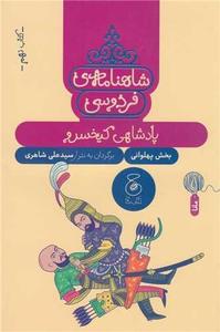 item.website_item_name