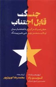 item.website_item_name