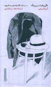 item.website_item_name