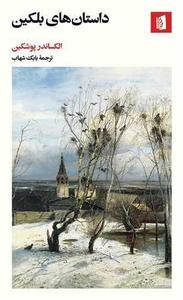 item.website_item_name